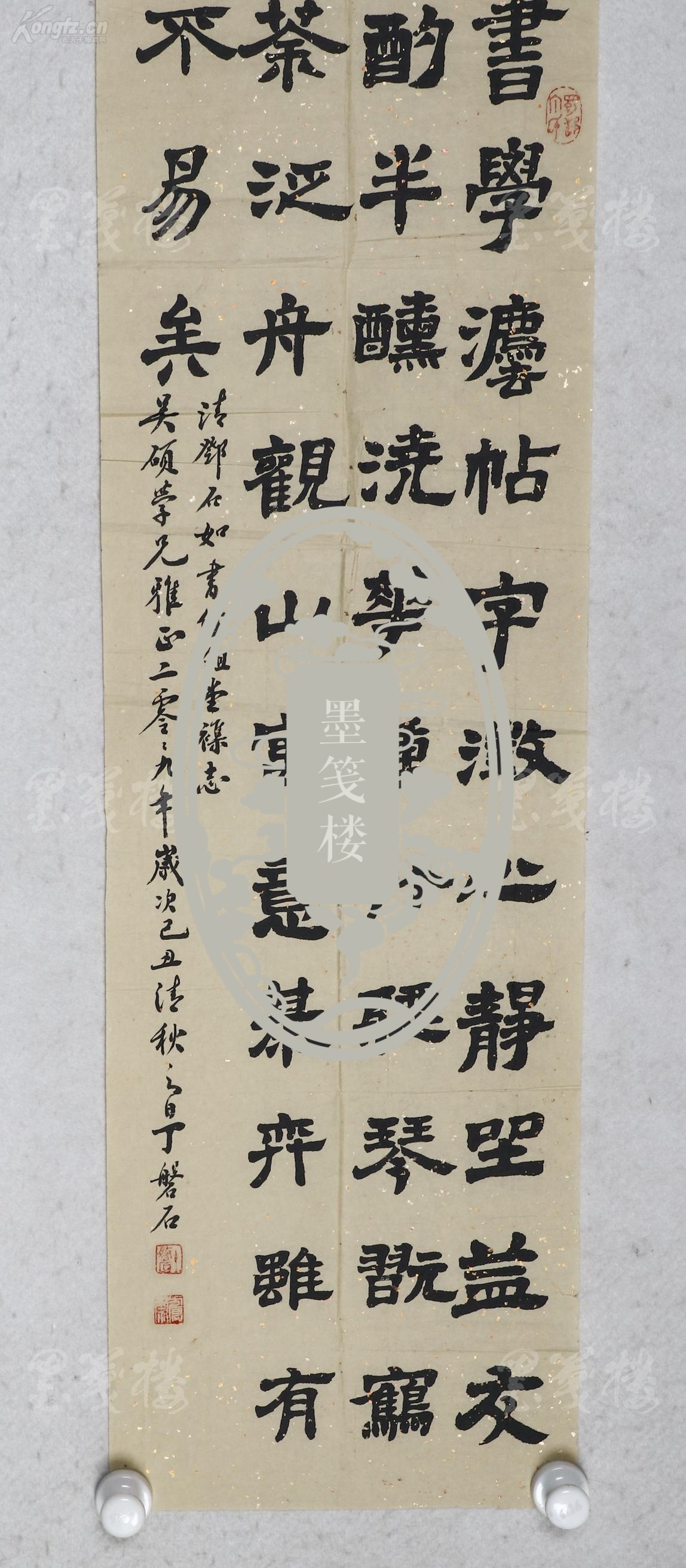 【图】【全场包邮】著名书法家 丁磐石 2008年隶书作品《读理义书,学