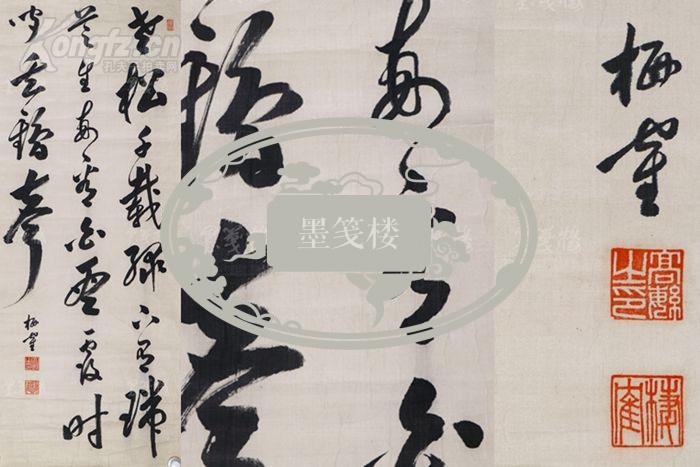 【图】【全场包邮】清代日本著名学者 三井高敏 书法作品《老松千载绿