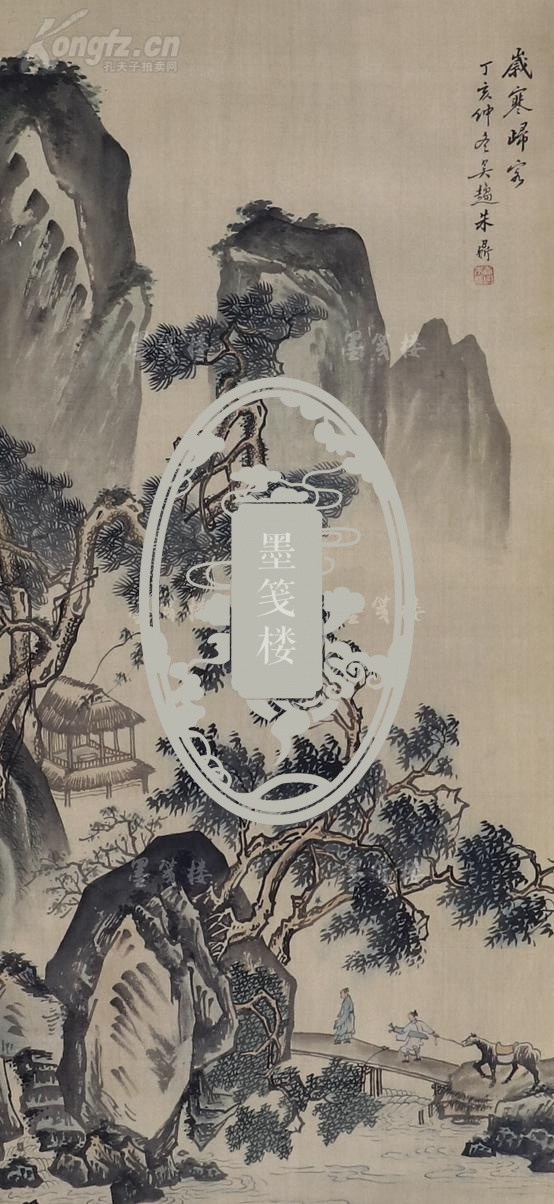 【图】刘临川弟子,著名画家,中国画研究社创办人之一 朱竹云(原名鼎)