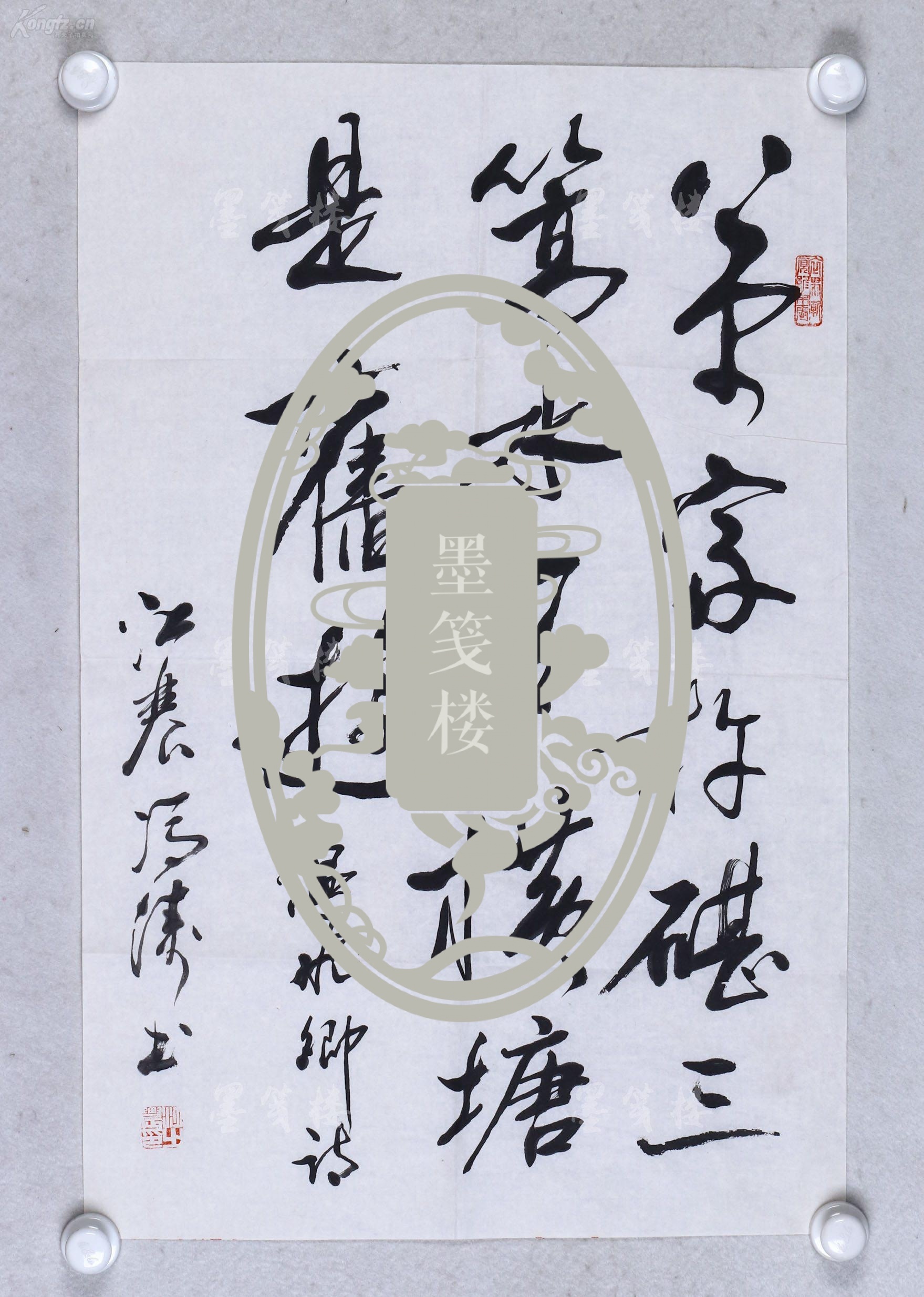 曹-春-生旧藏:著名书法家,陕西泾渭书画研究院副院长 冯涛 书法作品