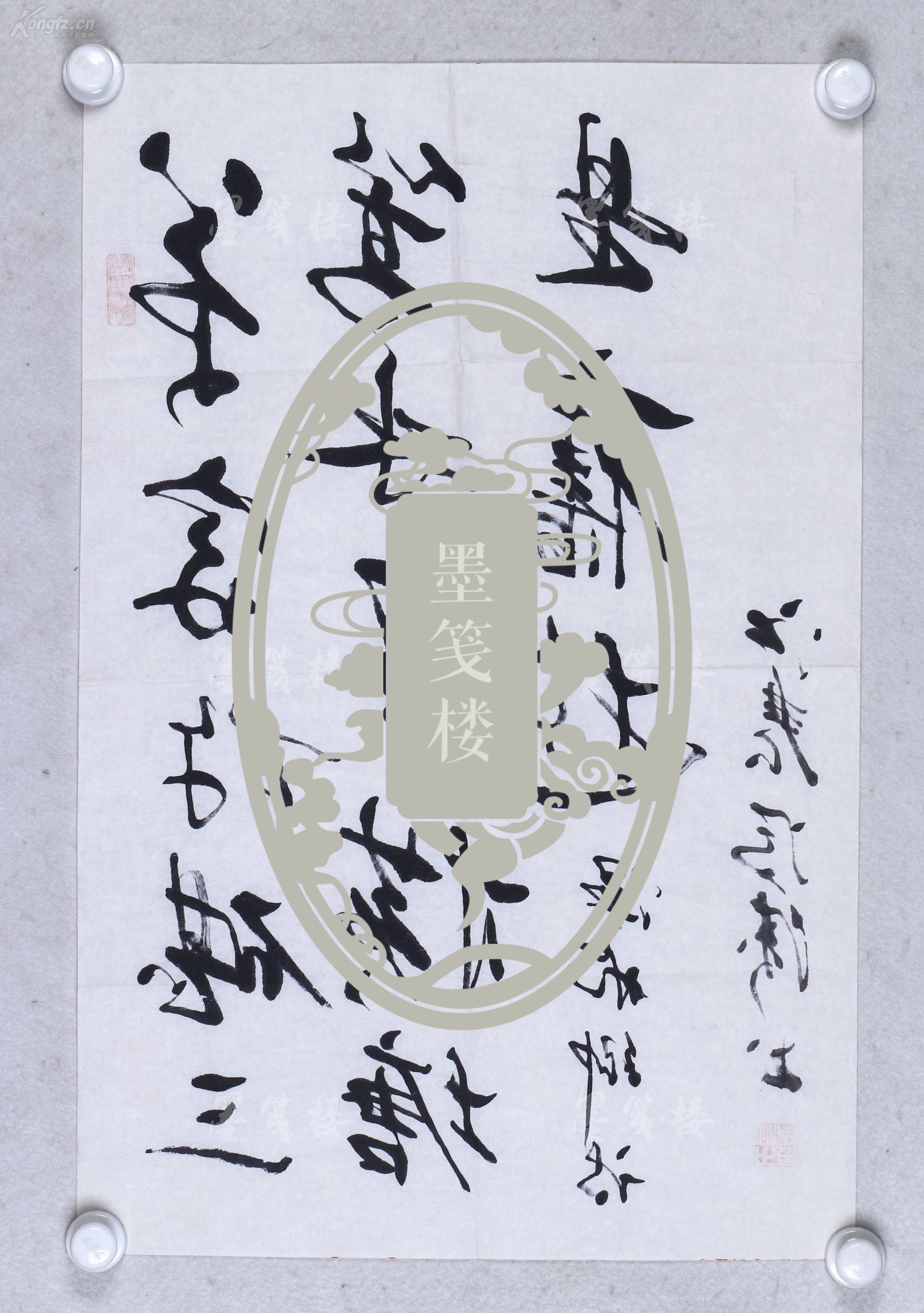 曹-春-生旧藏:著名书法家,陕西泾渭书画研究院副院长 冯涛 书法作品