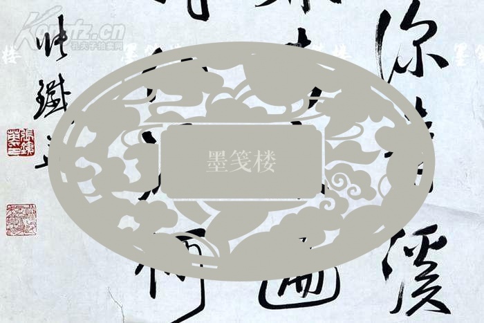 【图】著名书法家,启功弟子 张铁英 书王维《桃源行》中《当时只记入