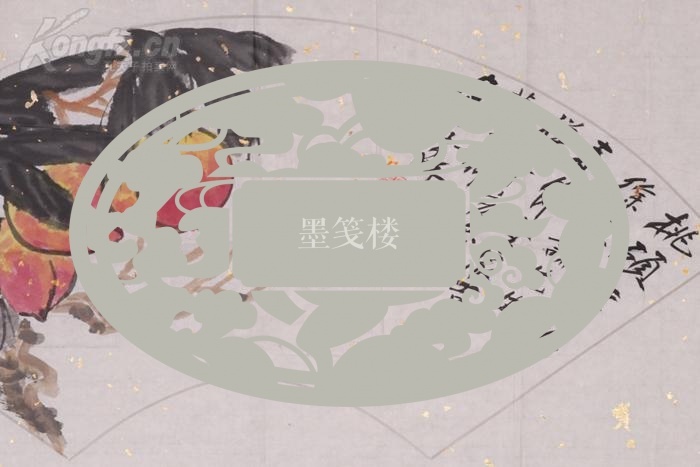 èåä½å®¶ãä¹¦ç»å®¶ãæ¹åä½åå¯ä¸»å¸­ èé«æ£® 2007å¹´ ä¹¦ç»æé¢ãæ¡ç¡å¹´ä¸°ãä¸å¹ï¼ä½¿ç¨æ´éçº¸ä¹¦åï¼çº¸æ¬è½¯çå°ºå¯¸ï¼22*58cmï¼é¤å°ï¼èæ°é«æ£®ï¼ HXTX48551