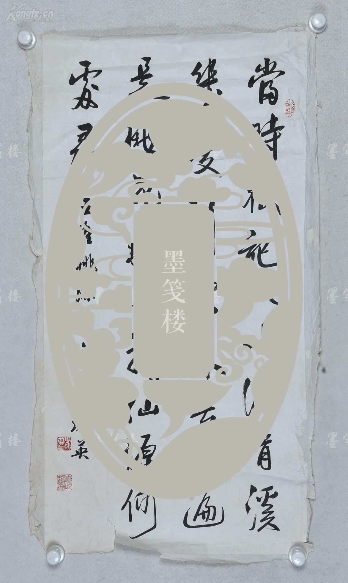 【图】著名书法家,启功弟子 张铁英 书王维《桃源行》中《当时只记入