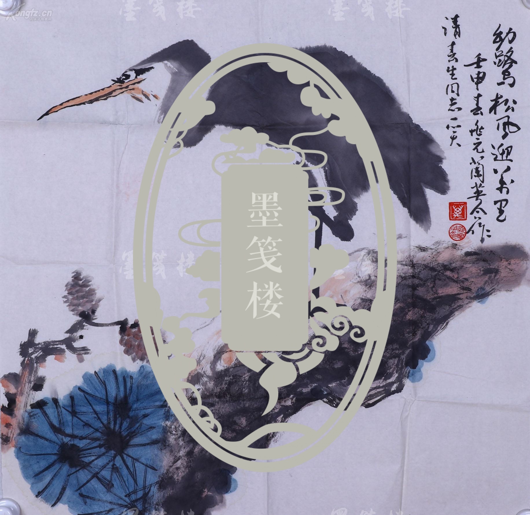 【图】曹-春-生旧藏:李苦禅关门弟子 ,著名画家万兆元与夫人郭兰英