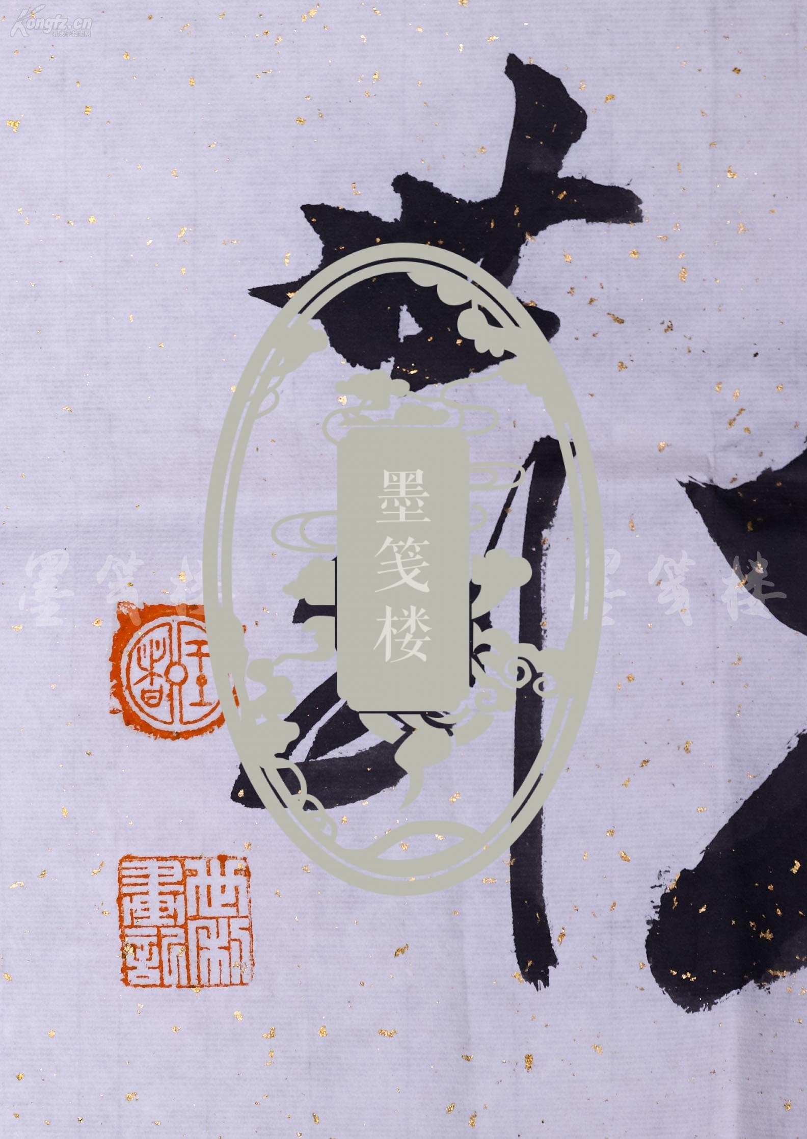 【图】著名书画家,曾任中国诗书画联谊会理事 王世利书法作品《上善若