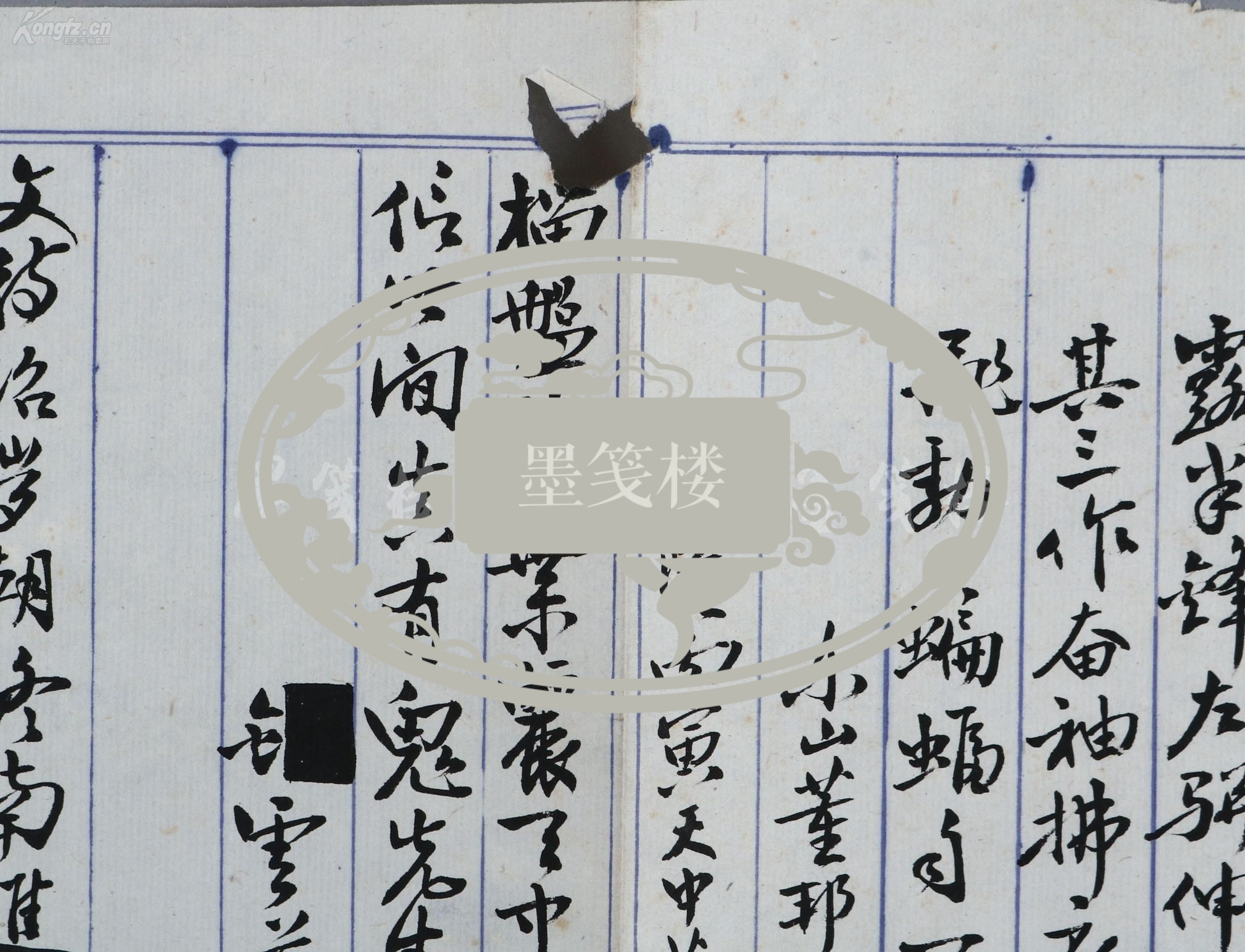 图】约清末 佚名 毛笔精抄《爱吾庐书画记》六页(内收明清画家高其佩