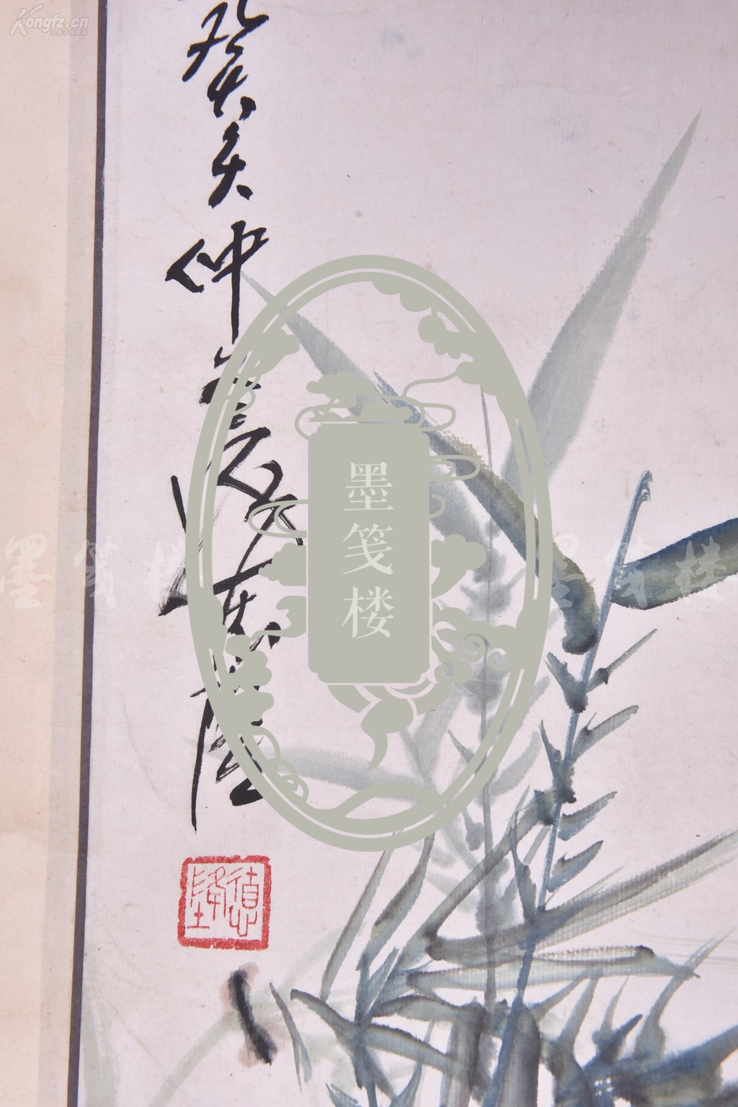 孔小瑜弟子,著名书画家,中国书画研究所所长 徐德隆 1983年水墨画作品