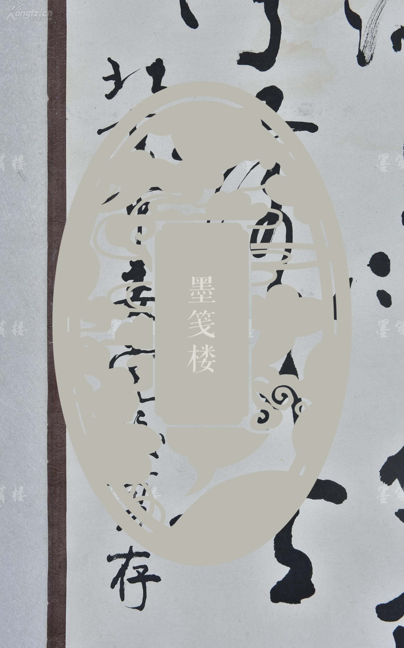 【图】老书法家 郭金铭 书法作品"李白《望庐山瀑布》"一幅(纸本立轴