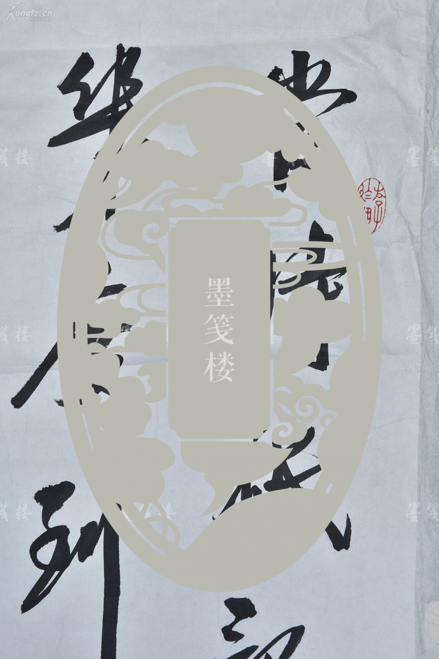 【图】著名书法家,启功弟子 张铁英 书王维《桃源行》中《当时只记入