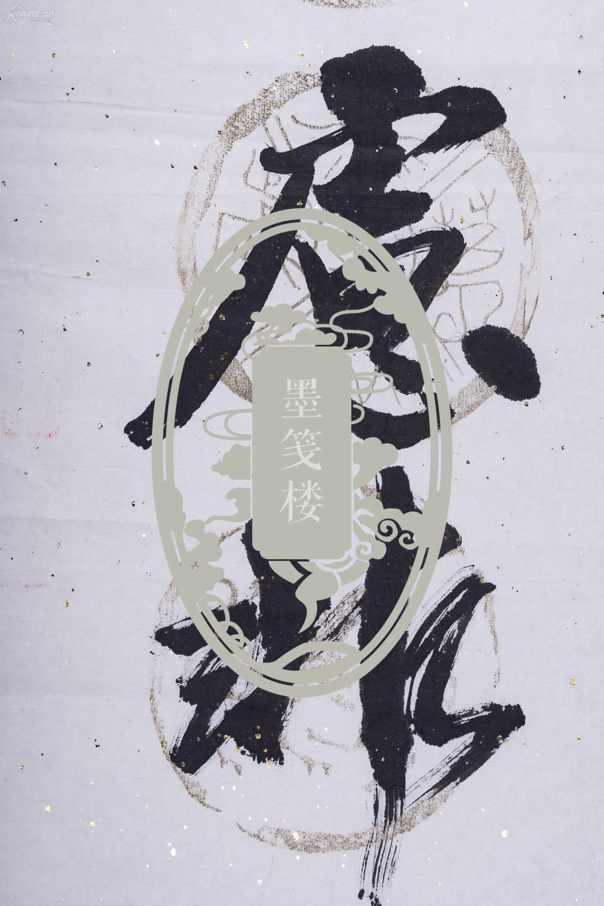 著名书法家,京华印社理事 葛庆忠 书法对联"心无俗虑非凡响 腹有诗书