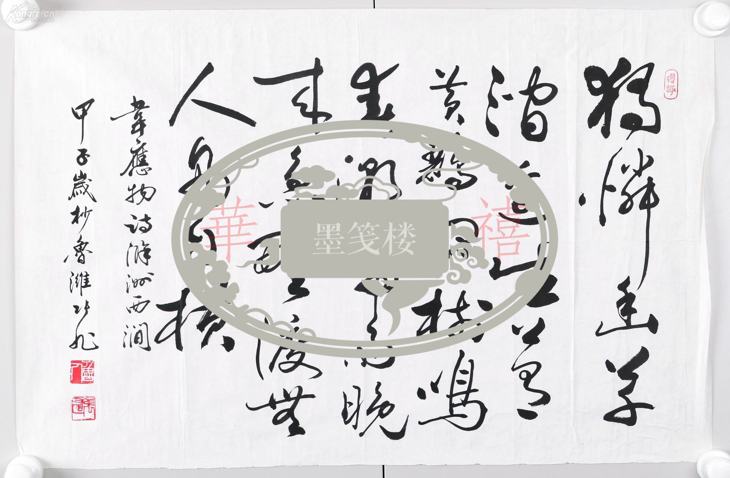 著名书法家,中国书法家协会会员,北京市书法家协会名誉理事张旭先生