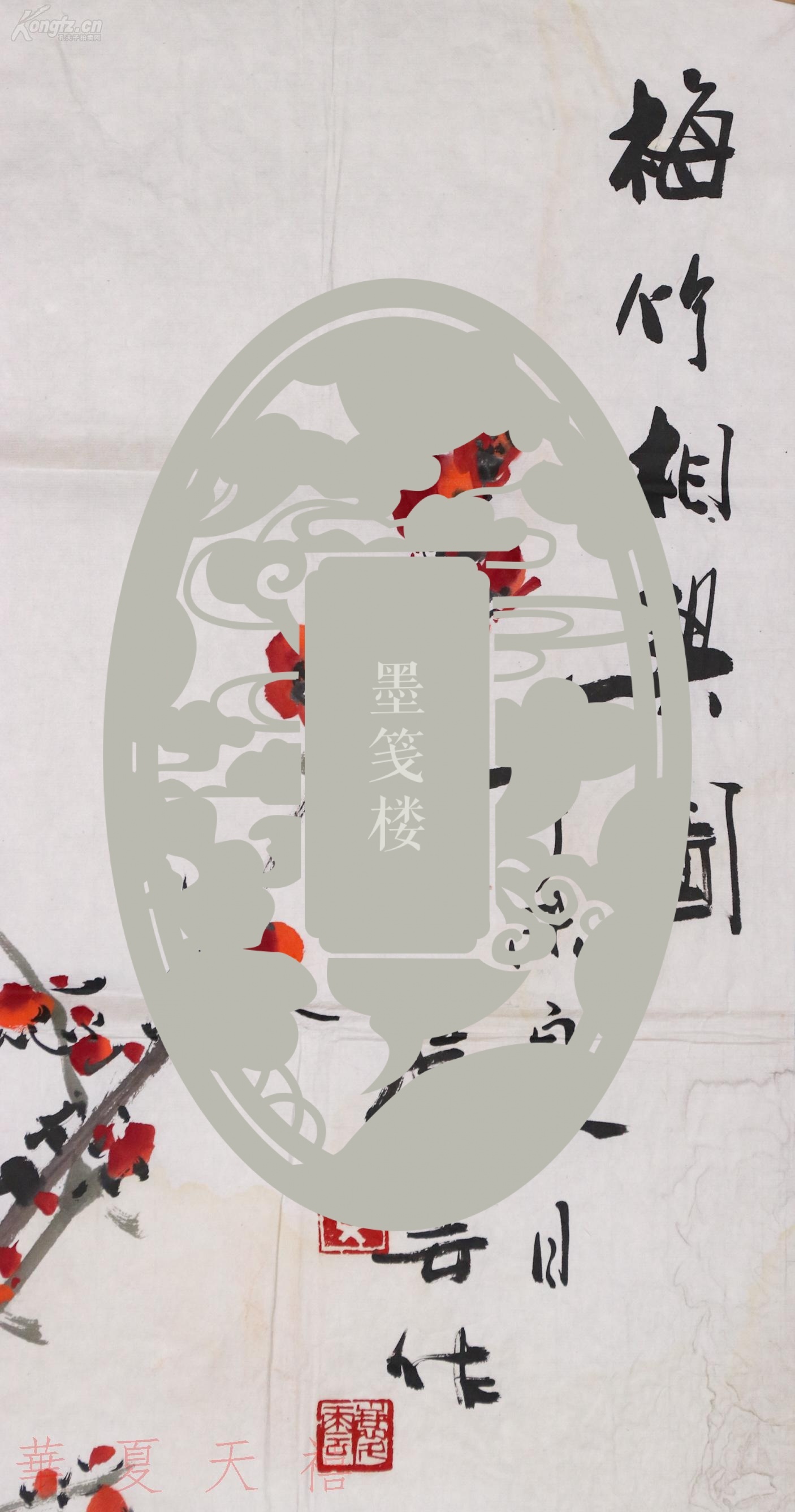 【图】著名国画家,世界书画家协会理事 艾庆云 1991年水墨花鸟画作