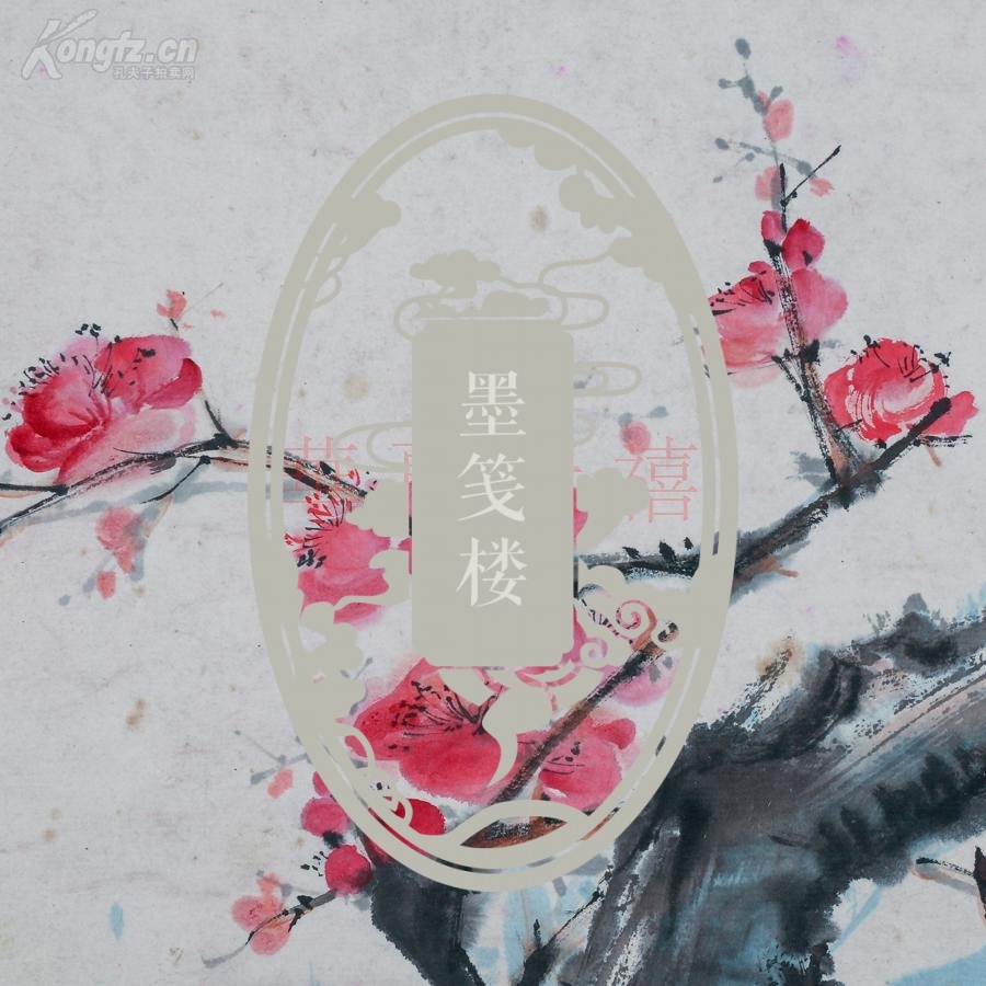 【图】1973年著名美术家,上海东方书画院一级画师白渠 精绘印花手帕