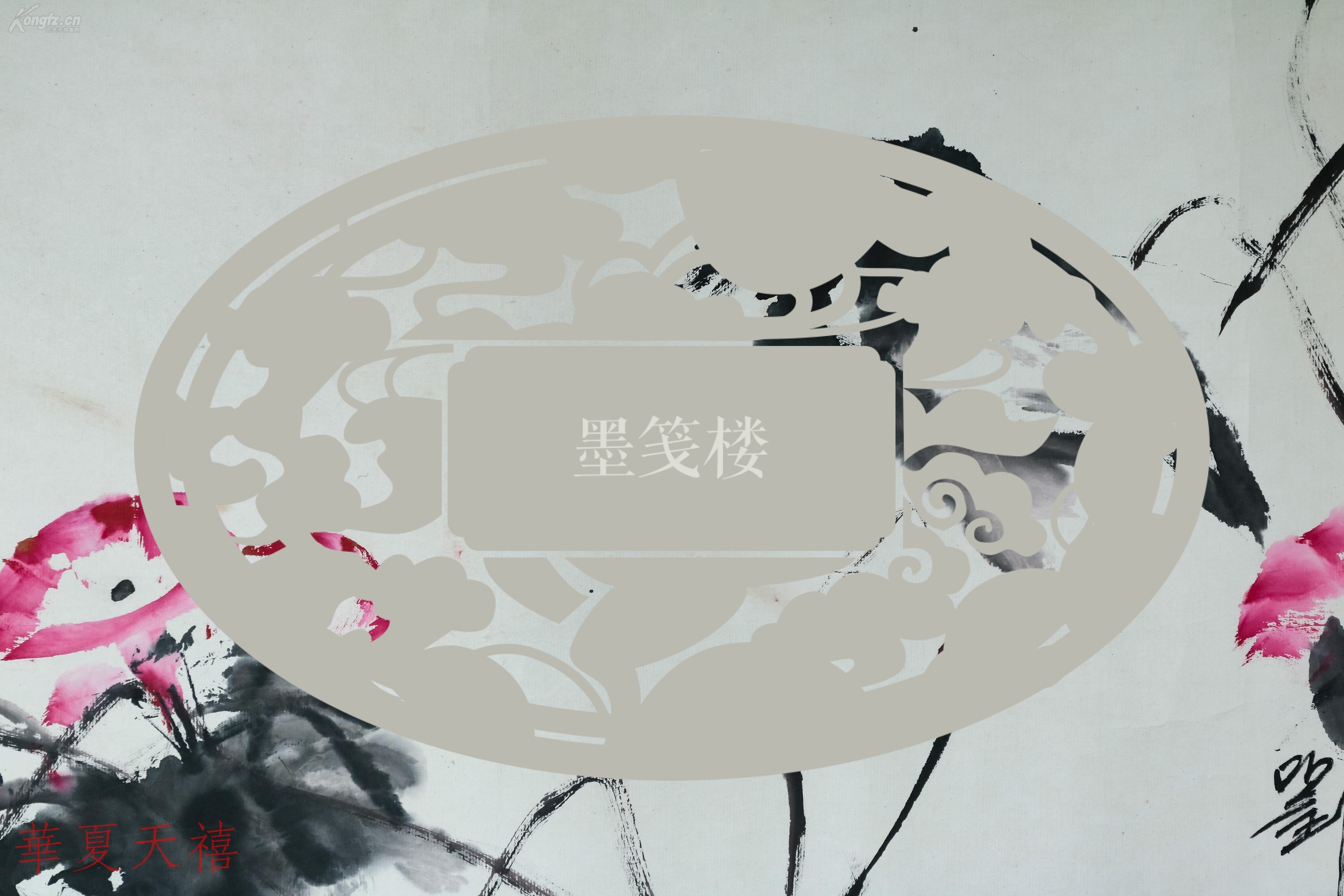 河北省著名老画家刘志义辛未年1991水墨花鸟盛夏一幅纸本镜心约27平尺