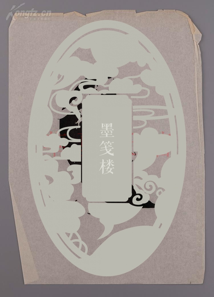 【图】小雅观心-赵庆伟收藏:著名画家,中国现代书画学会首任会长古干