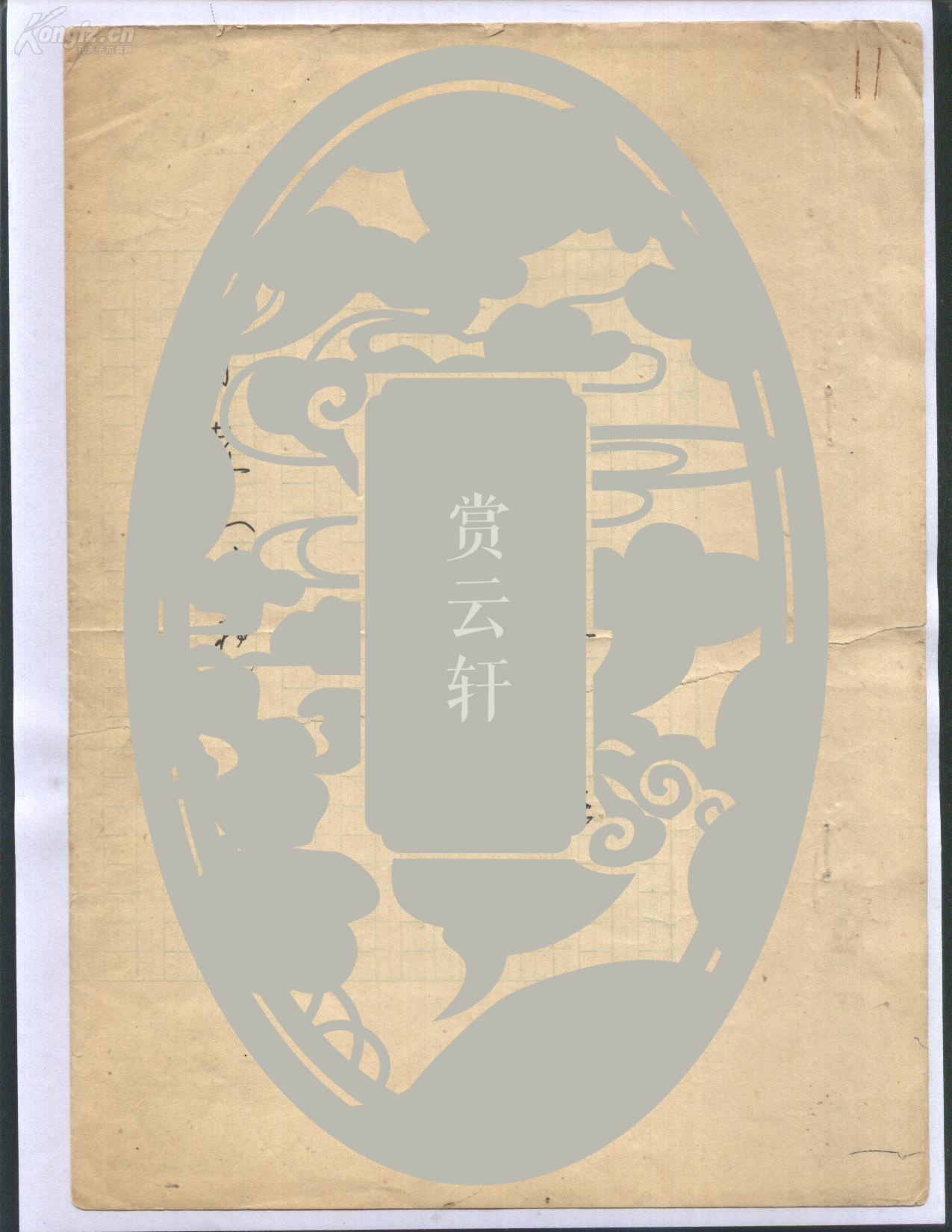 【图】"文革"发生后北京第一个被红卫兵打死的教育工作者"卞仲耘"