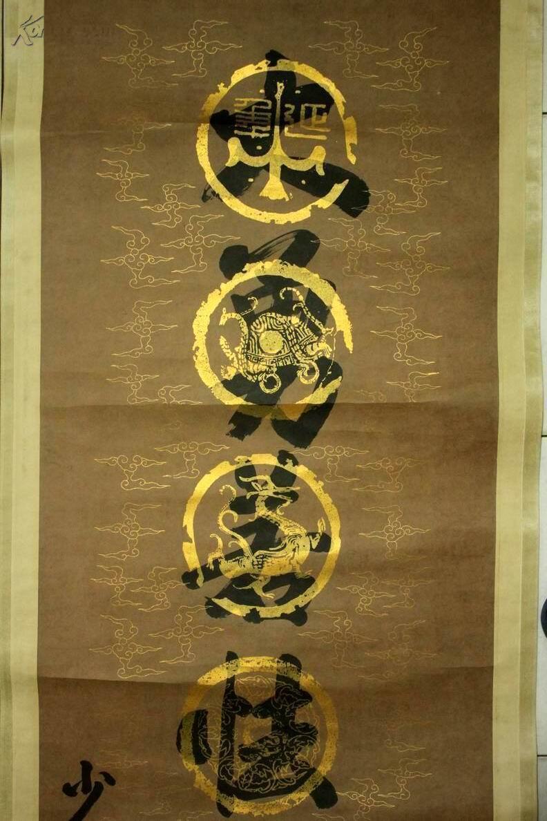 每个字都有【金粉绘制】的图案。大智若愚,大