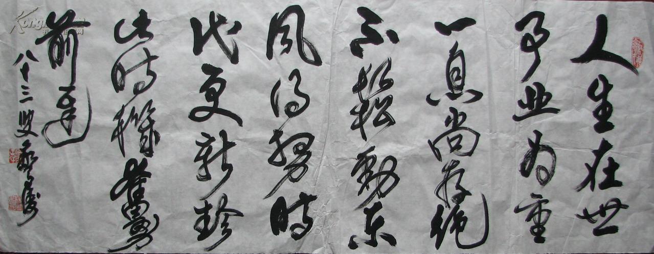 【图】王惊涛,杜传忠书法三张,拍品信息,网上拍卖,拍卖图片,拍卖网