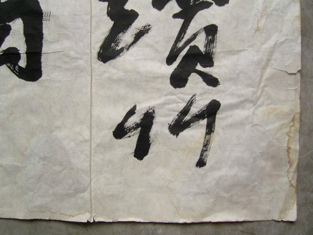 名人墨迹:(上海美术家协会常务理事)杨正新《毛笔手写书法》宣纸旧