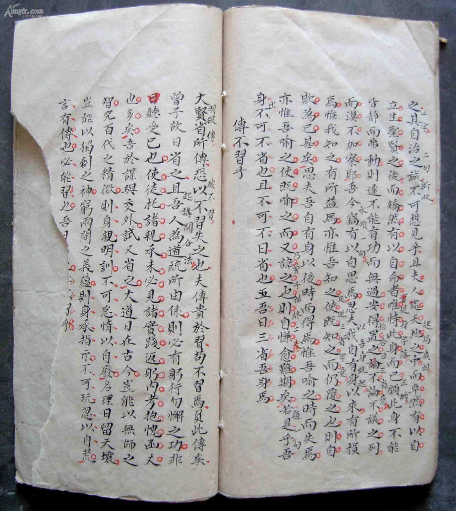 名人手稿:(民国时期国学大师)刘师培《毛笔手写书法手抄本——书录