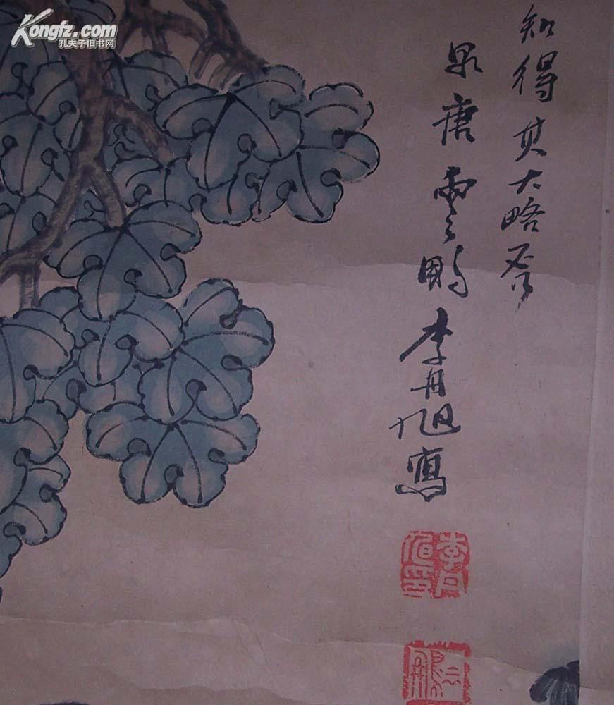 【图】清朝画家 李丹旭 桐荫仕女图 工笔人物精品 原装裱 真迹,拍品