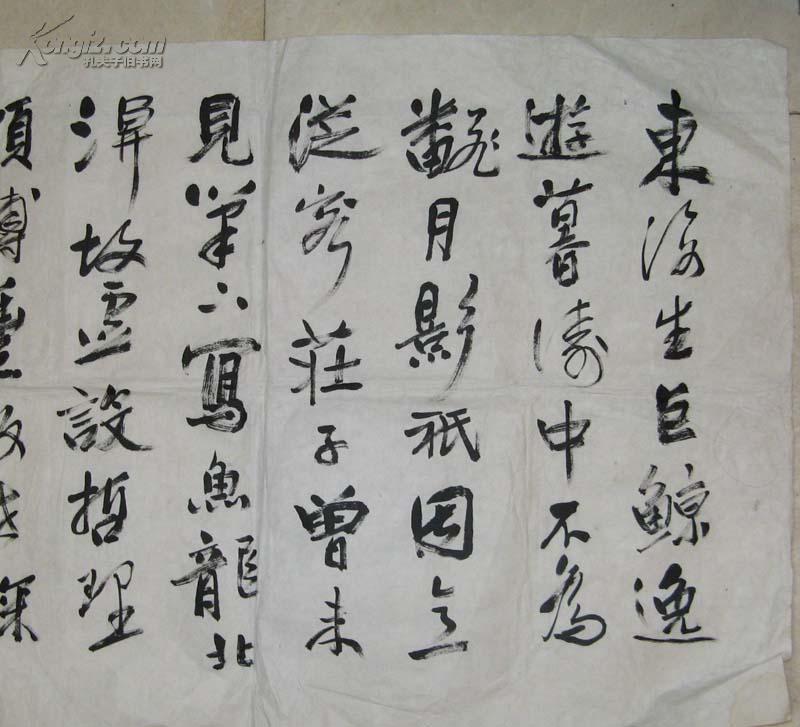 【图】四川乐山书法家协会顾问 嘉州画院,嘉州画派研究会副会长 杨天