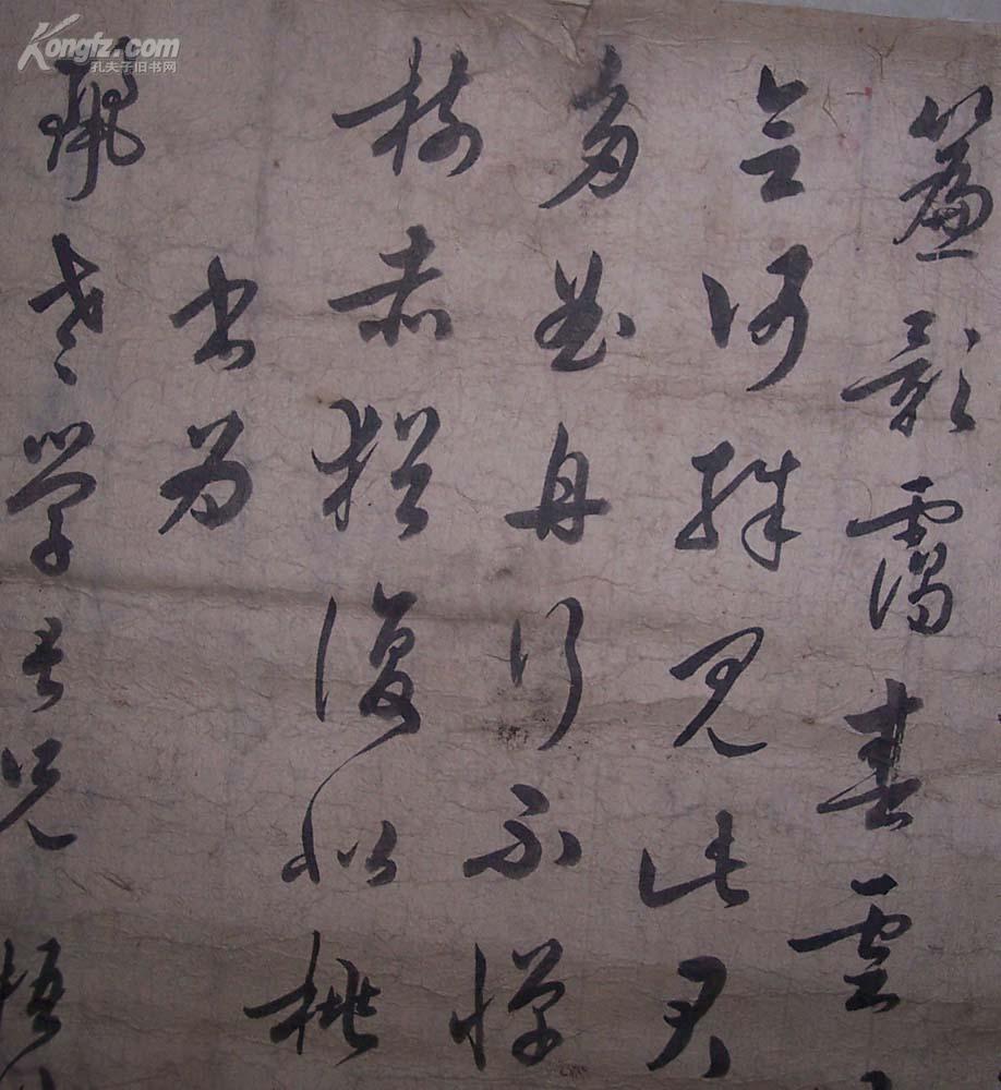 【图】清朝书画名家 席夔 草书自书诗小品真迹 书法极精 美术家人名