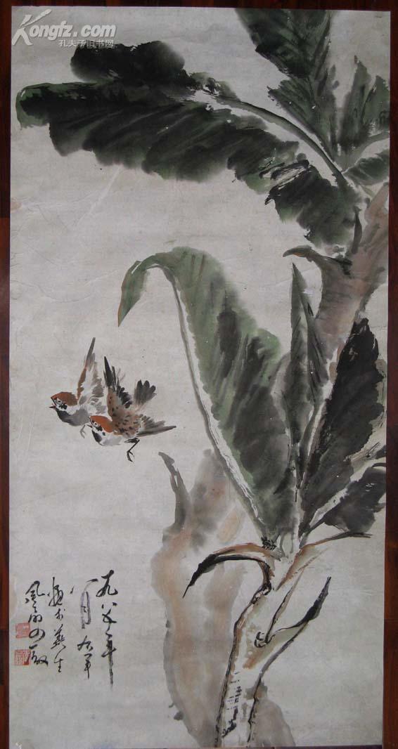 江寒汀弟子 海派花鸟名家 李右军 芭蕉麻雀图 6方尺大幅佳作 拍品编号