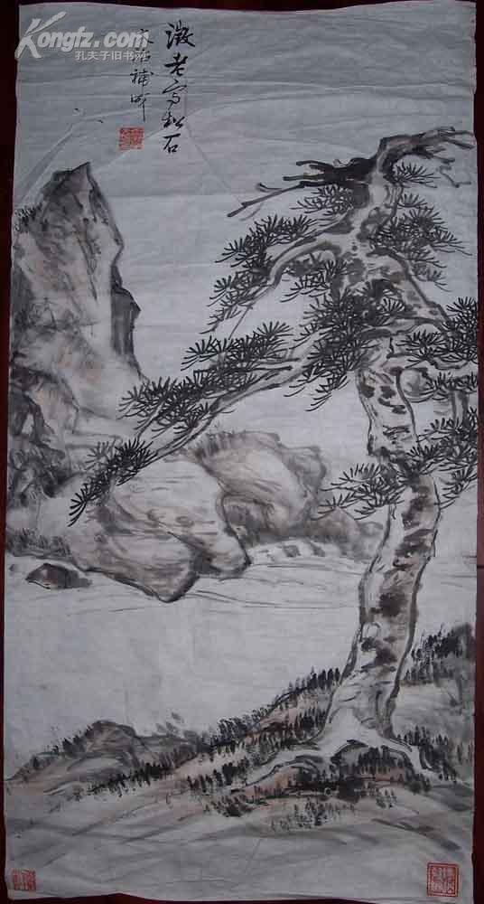 【图】民国著名画家 许征白 黄文治 合作山水 真迹,拍品信息,网上拍卖