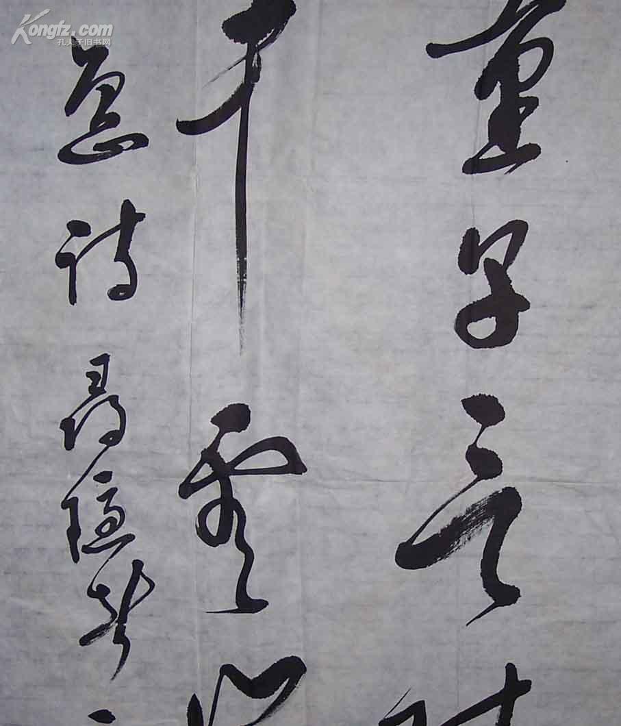 上海书协理事 金小萍 草书唐诗 真迹