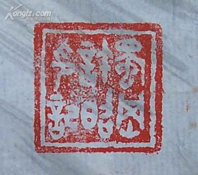 【图】民国著名画家 许征白 黄文治 合作山水 真迹,拍品信息,网上拍卖