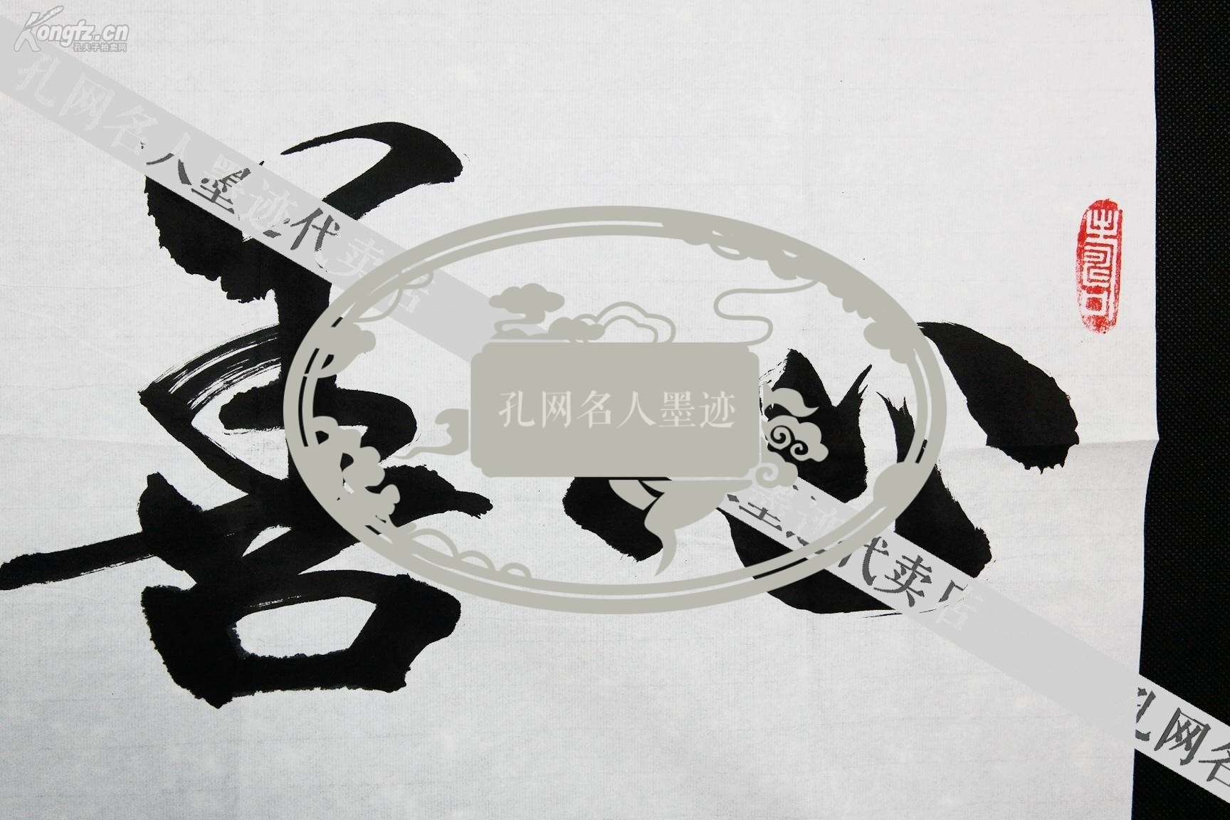 kw106l02中将军衔 沈阳军区副政委 国防大学副政委——谭乃达将军