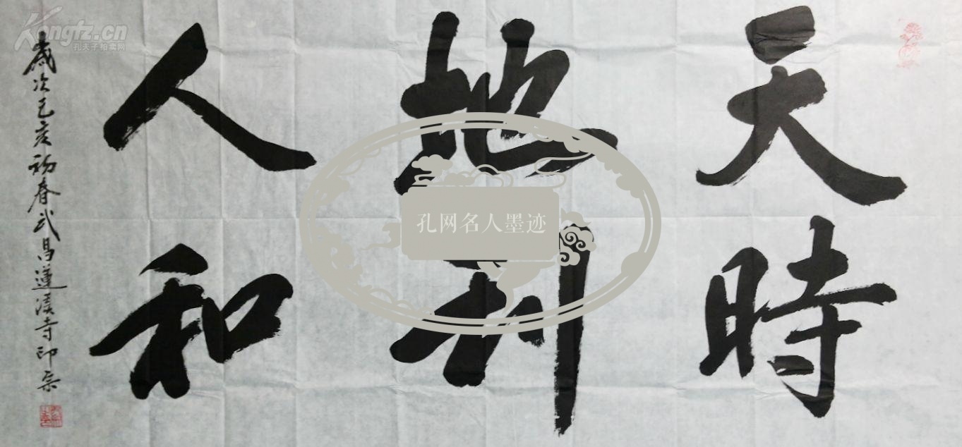 莲溪寺女方丈,武昌佛学院院长,著名佛教书法家——印宗法师(比丘尼)