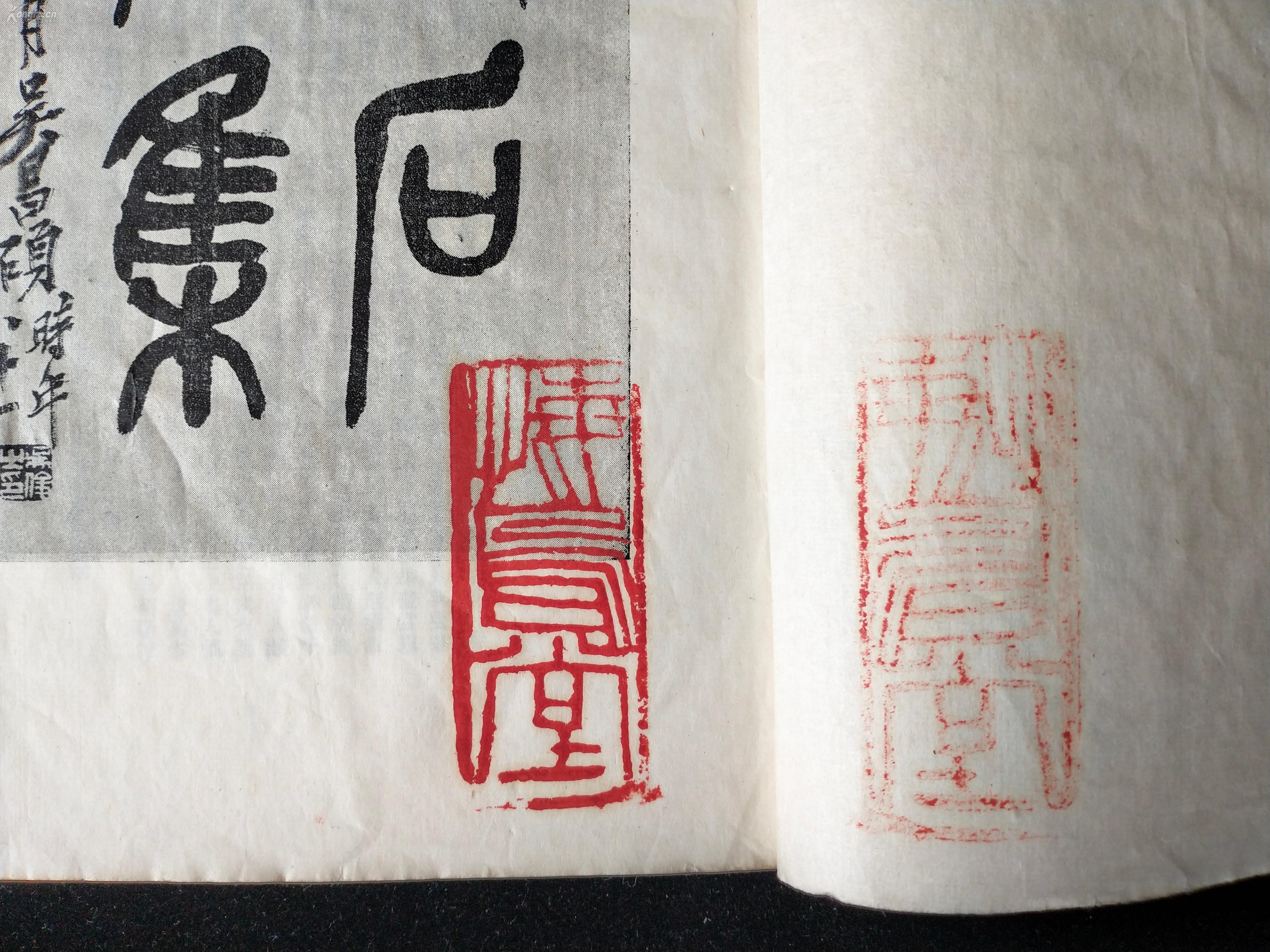 【图】cc12齐白石签名赠送罗隆基《齐白石画册初集》民国戊辰(1928)年