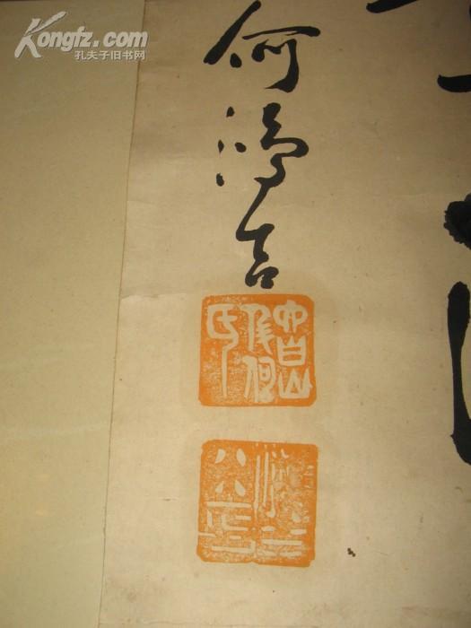 【图】清末县令 近代书法家何鸿吉 书法对联 大典有载,拍品信息,网上