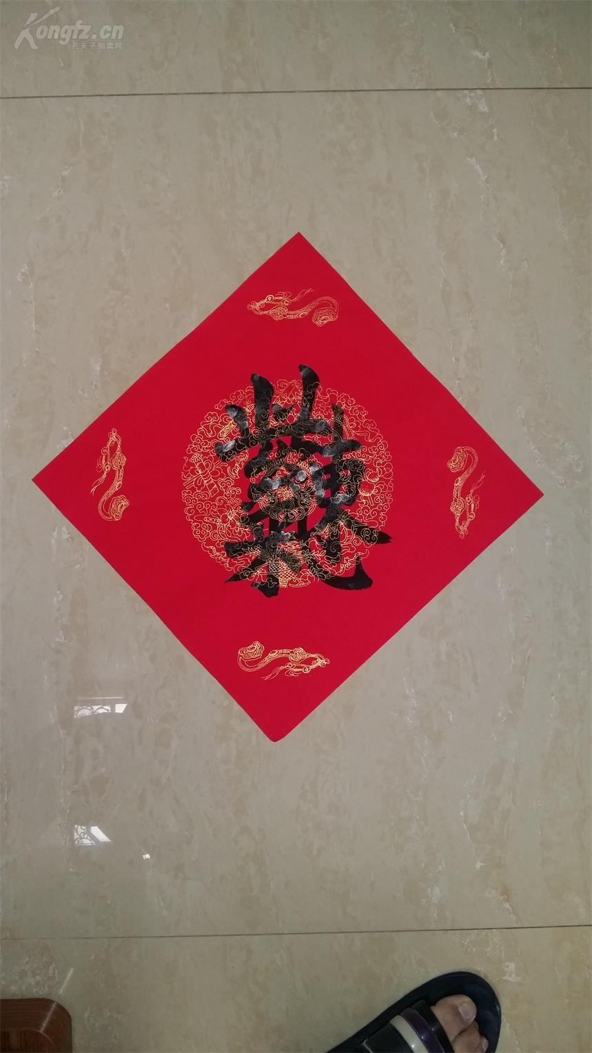 【图】【精品】手写合体字书法 《紫气东来》 手写宣纸斗方一幅,拍品