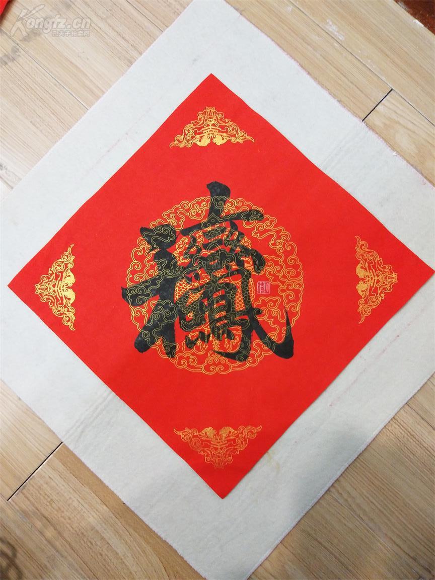 精品手写合体字书法鸾凤和鸣手写宣纸斗方一幅