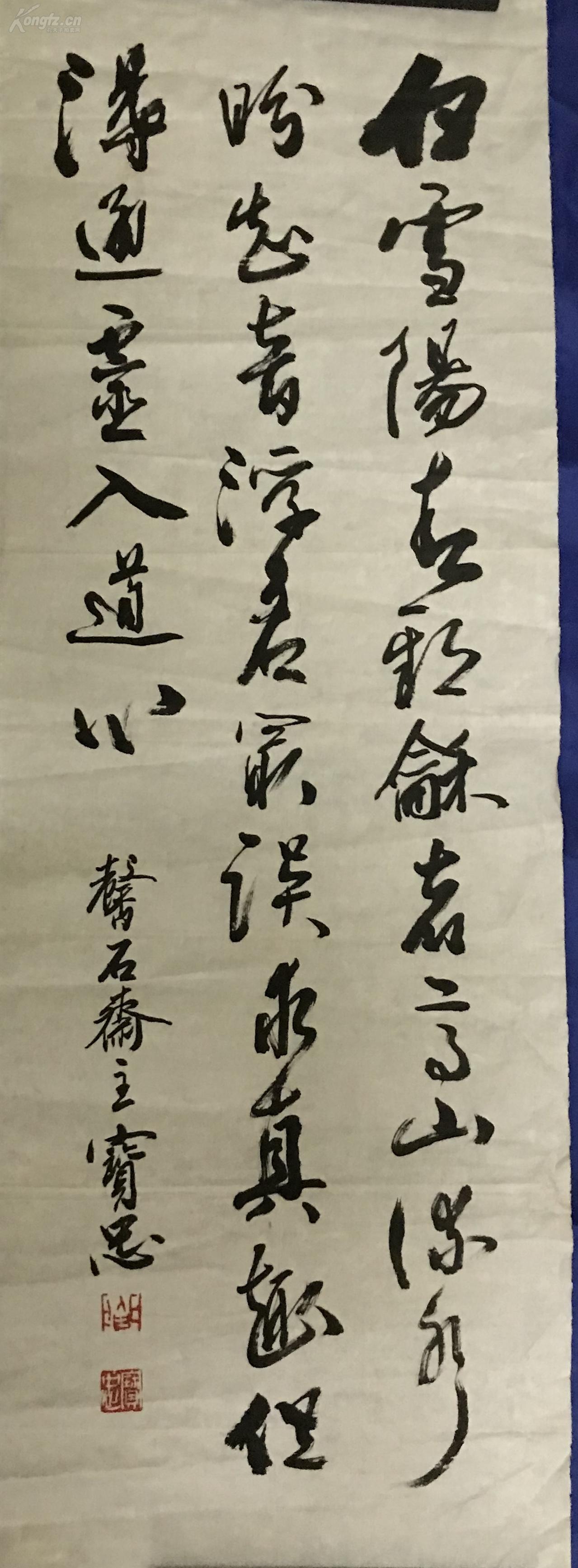 忠,被媒体称为中国第一寿的大书法家,他字馨