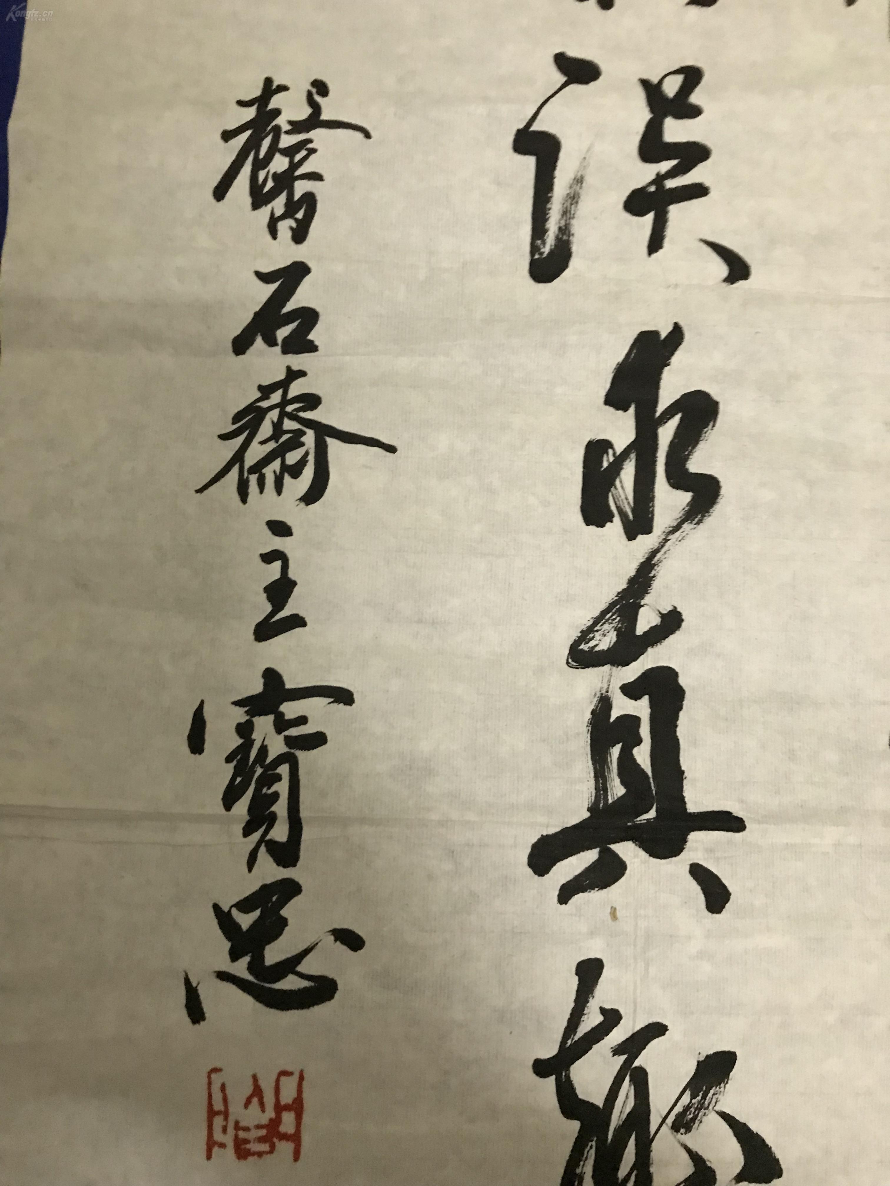 忠,被媒体称为中国第一寿的大书法家,他字馨