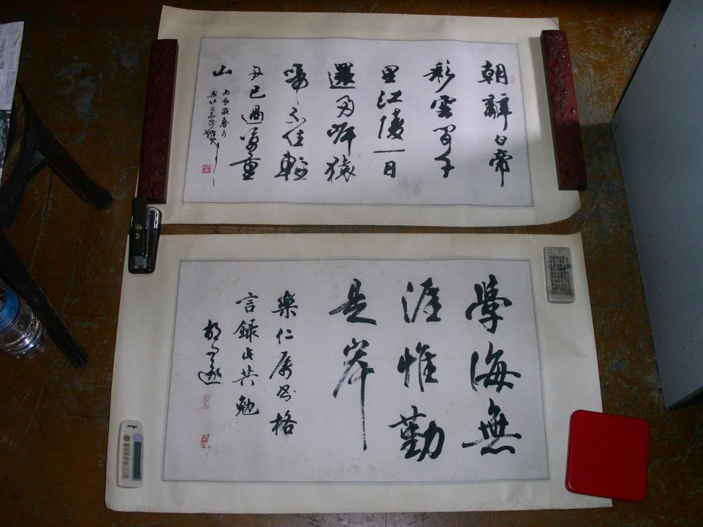 【图】海上著名书法家 胡问遂之子 胡考 唐诗 一首(68*40)同一上款