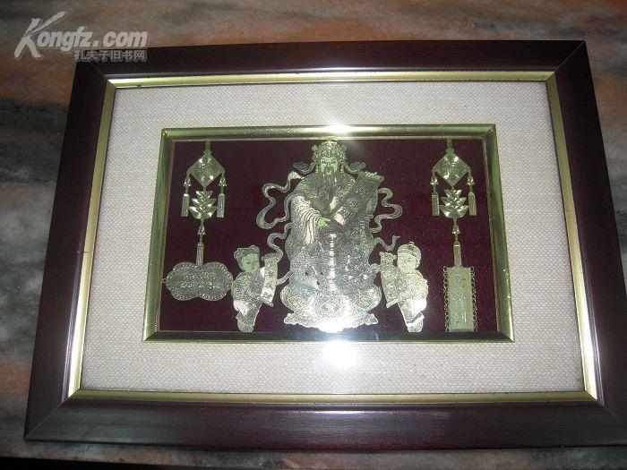 【图】芜湖三宝之一 铁画 低价起拍 4幅 24k镀金铁画,拍品信息,网上