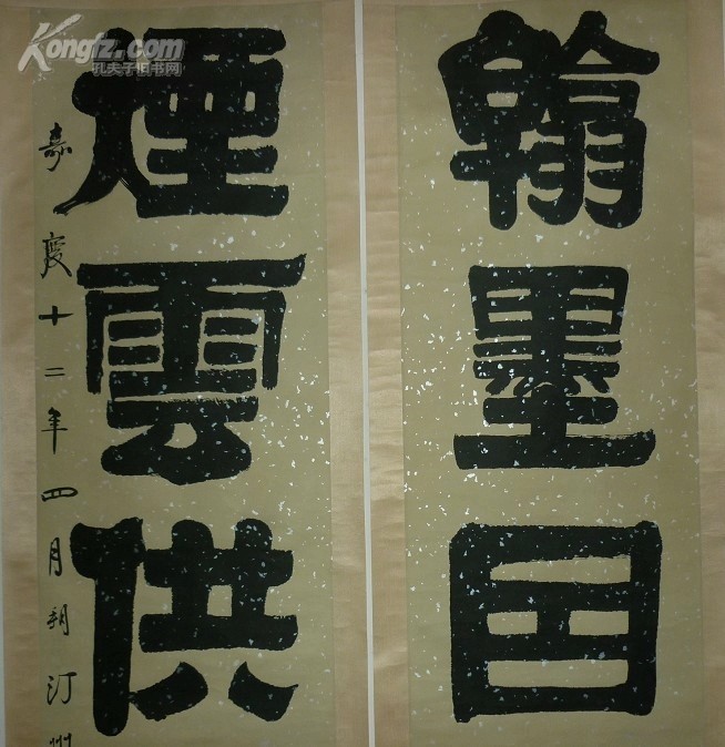 清代进士 刘墉,纪晓岚学生——著名书法家【伊秉绶】《隶书五言对联》