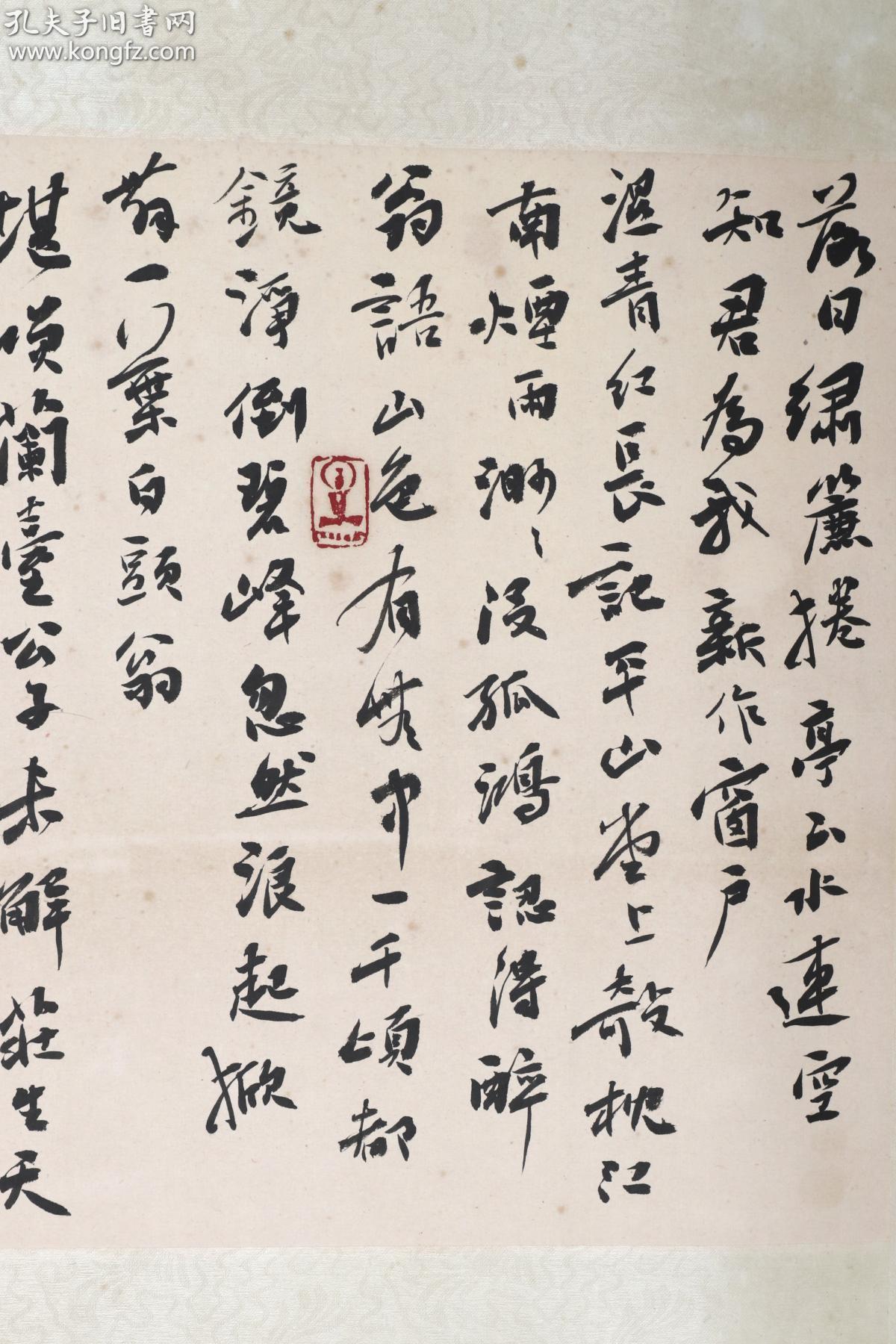 著名书法家陕西省书画院副院长陕西书协理事郑墨泉戊子年2008书法作品