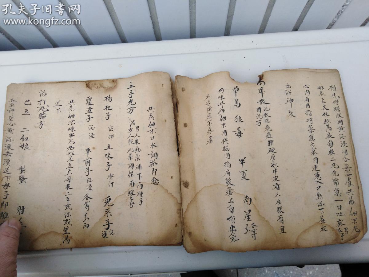内录外伤跌打,去腐生肌药等立马回疔丹,牛黄点舌丹等,白膏药配方,以及