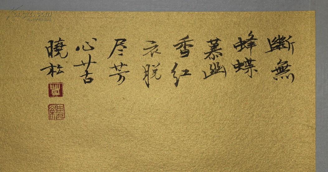 【图】国家一级美术师 北京画院艺委会副主任【莫晓松】《宋人词意》