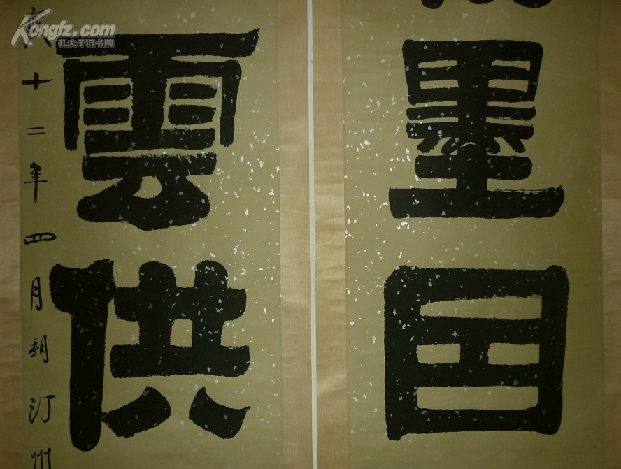 清代进士 刘墉,纪晓岚学生——著名书法家【伊秉绶】《隶书五言对联》