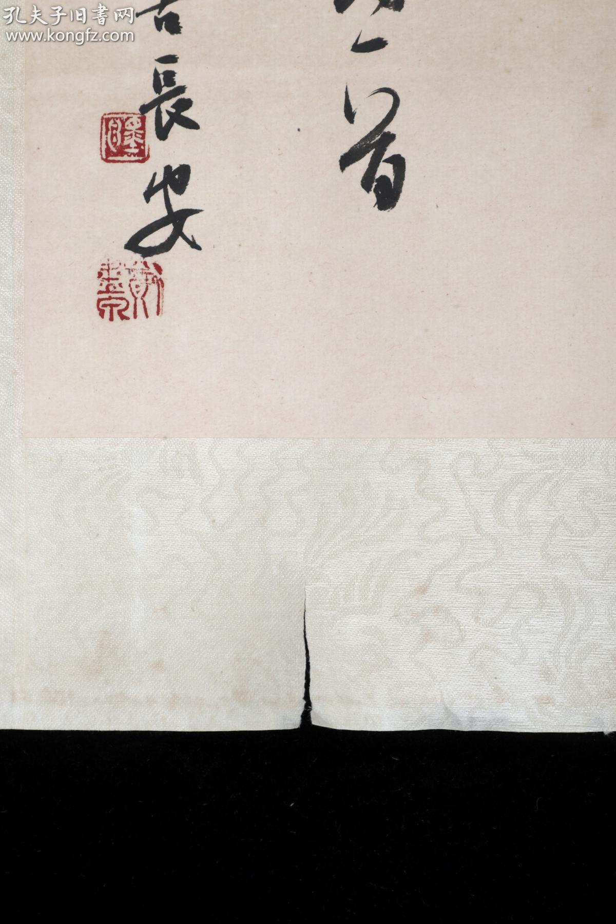 著名书法家陕西省书画院副院长陕西书协理事郑墨泉戊子年2008书法作品