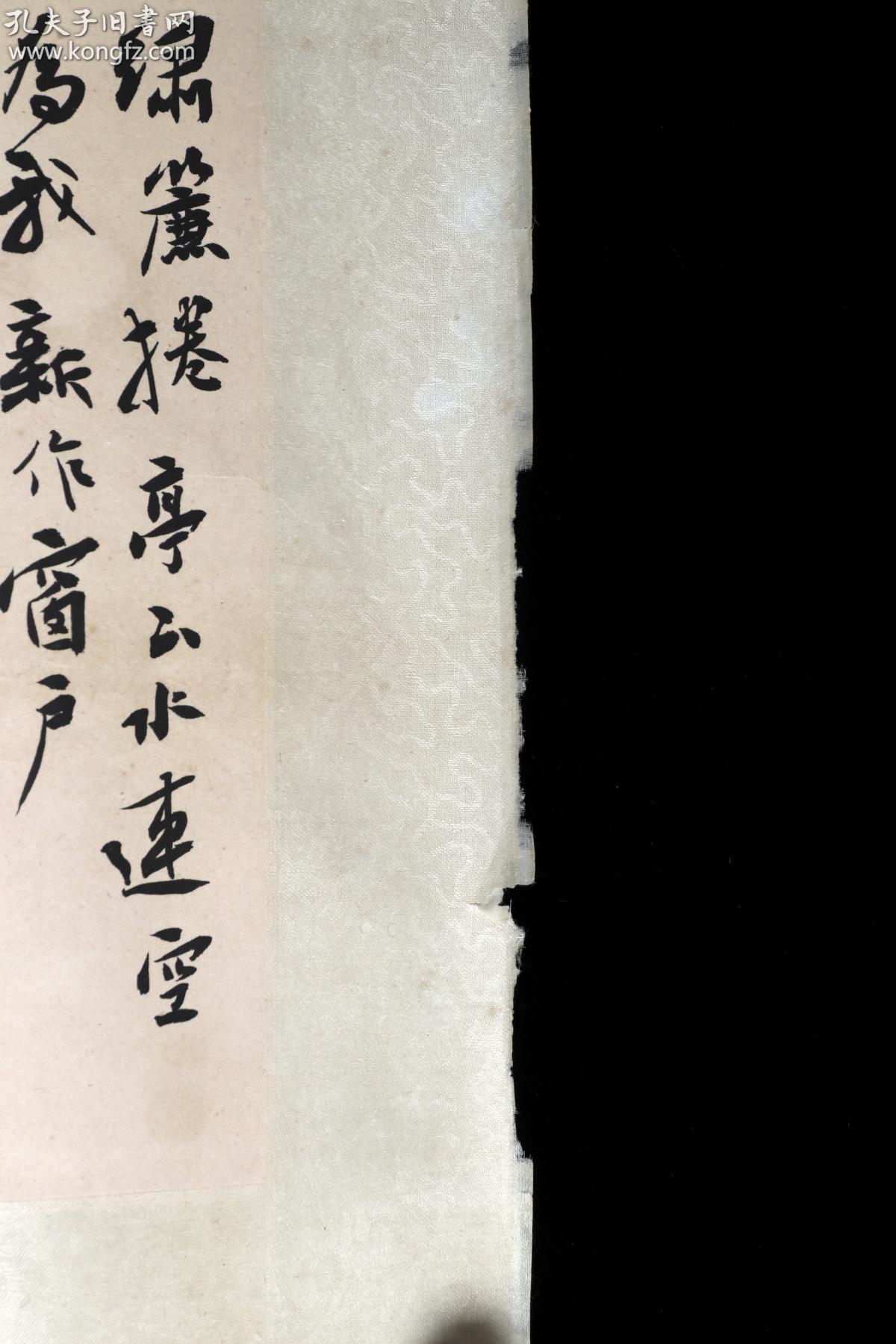 著名书法家陕西省书画院副院长陕西书协理事郑墨泉戊子年2008书法作品