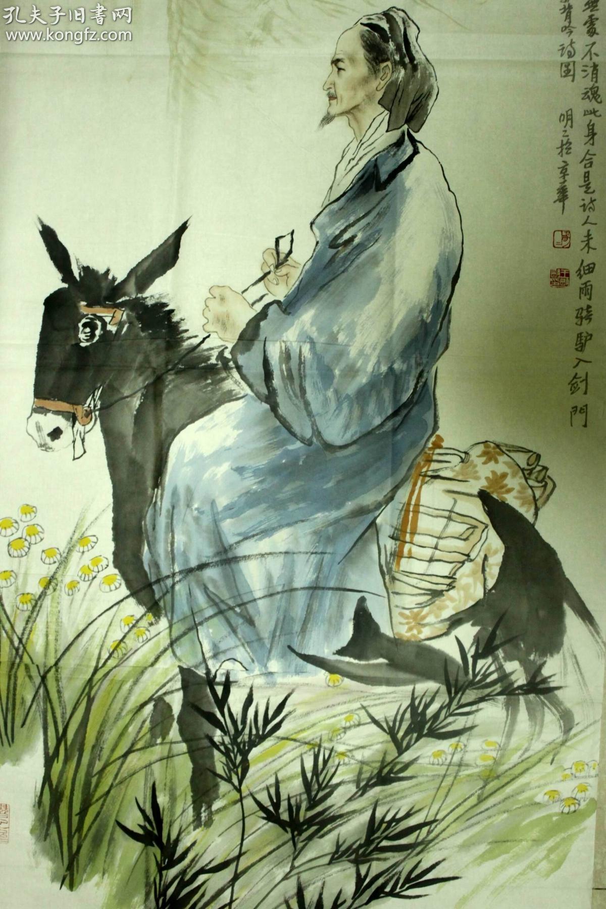 【现当代画家参展,笔会及藏家交流作品,所有拍品,保